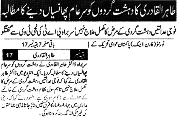 Minhaj-ul-Quran  Print Media Coverage Daily-Bisharat-Front-Page